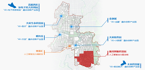 成都高新区人工智能融合发展产业核空间布局