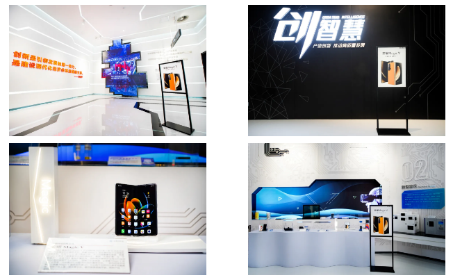 荣耀折叠屏手机Magic V落地位于合肥滨湖新区的安徽创新馆