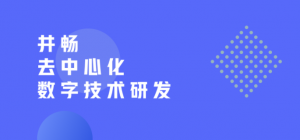 安徽井畅数字技术有限公司