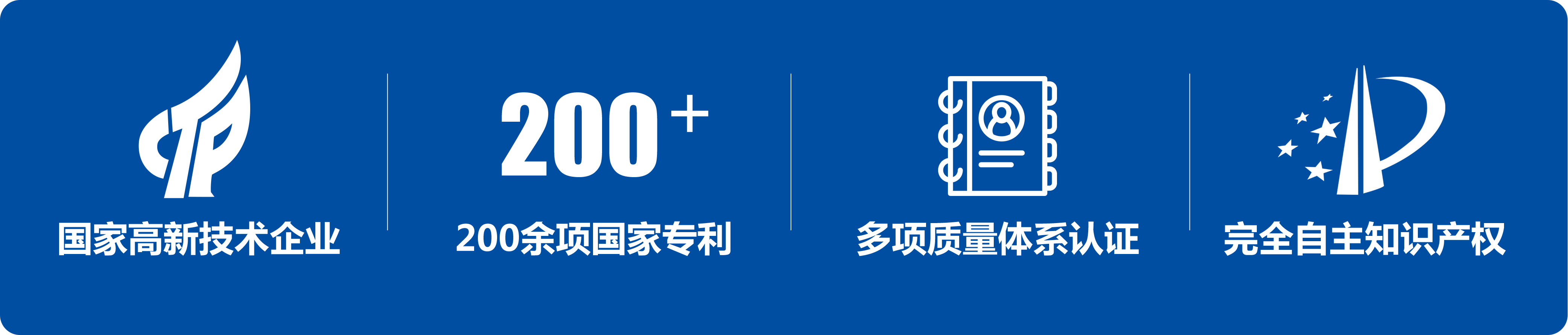 安徽龙磁科技股份有限公司