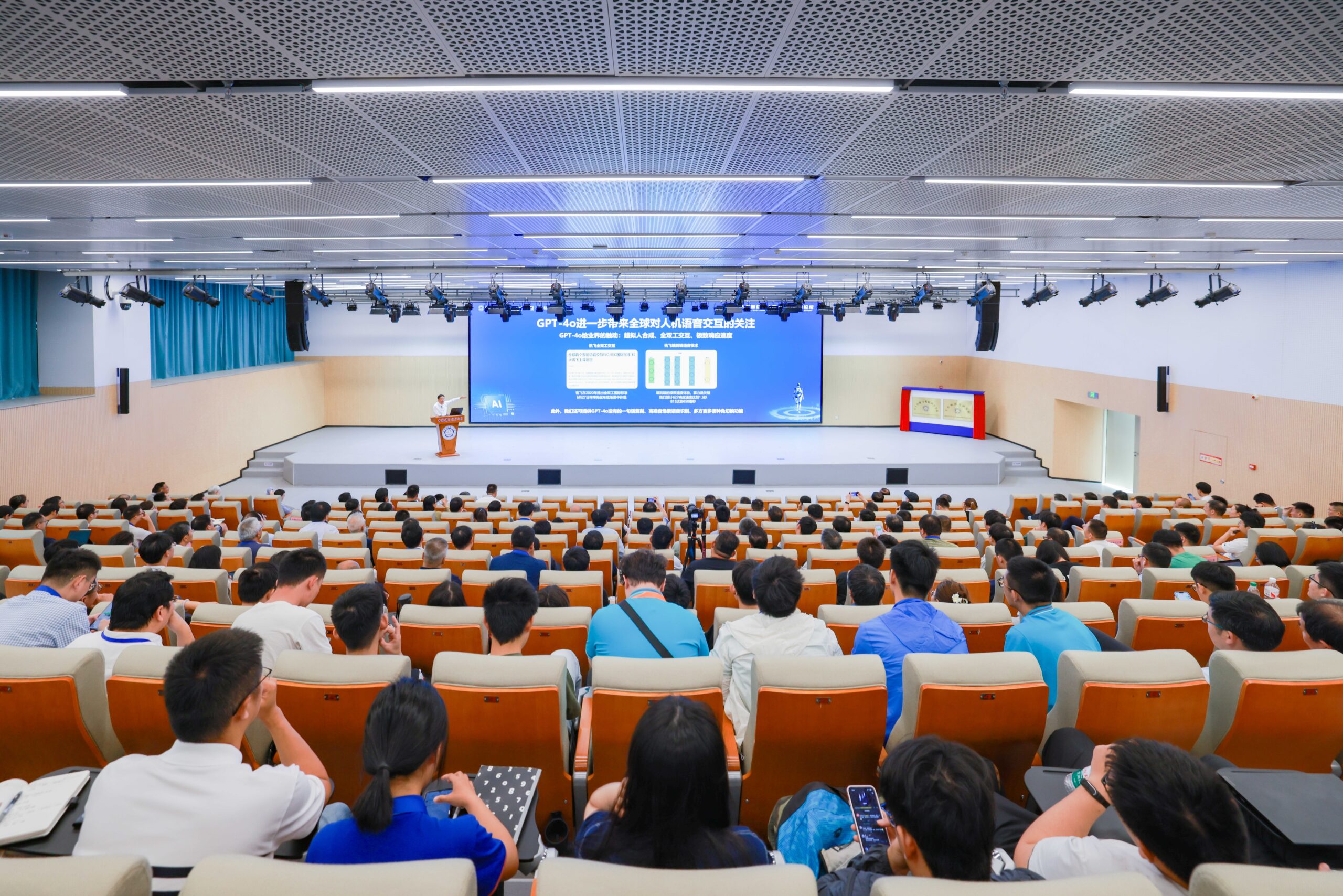中国科学技术大学人工智能与人形机器人前沿论坛举行