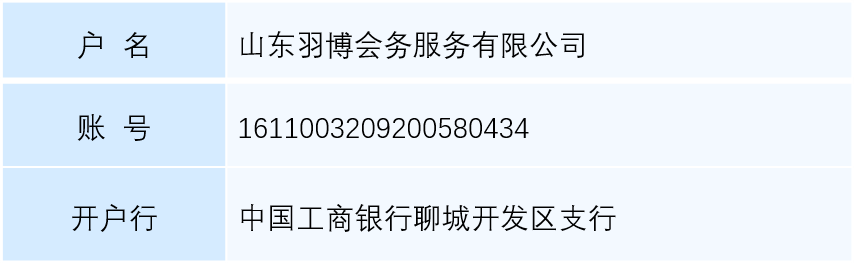 第四届储氢气瓶关键材料与技术发展论坛