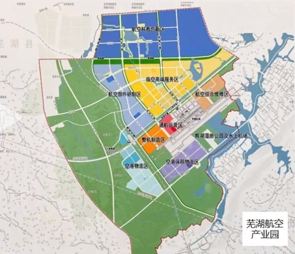 芜湖航空产业园区域
