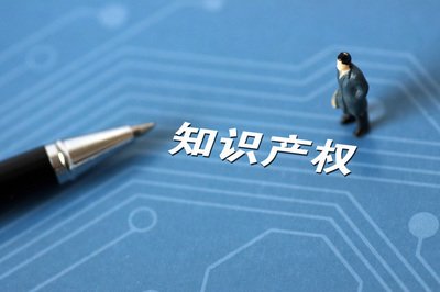 安徽省获批设立国家知识产权局商标业务受理窗