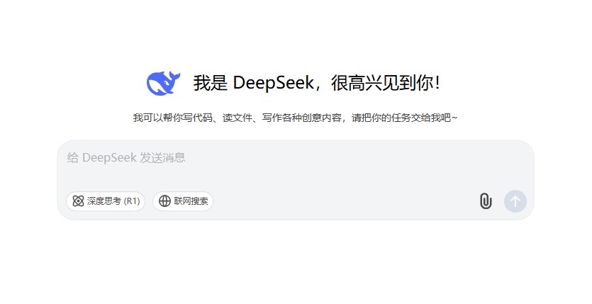 DeepSeek获顶级域名ai.com认可