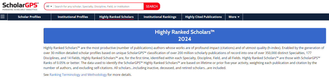 2024年ScholarGPS全球前0.05%顶尖学者榜单