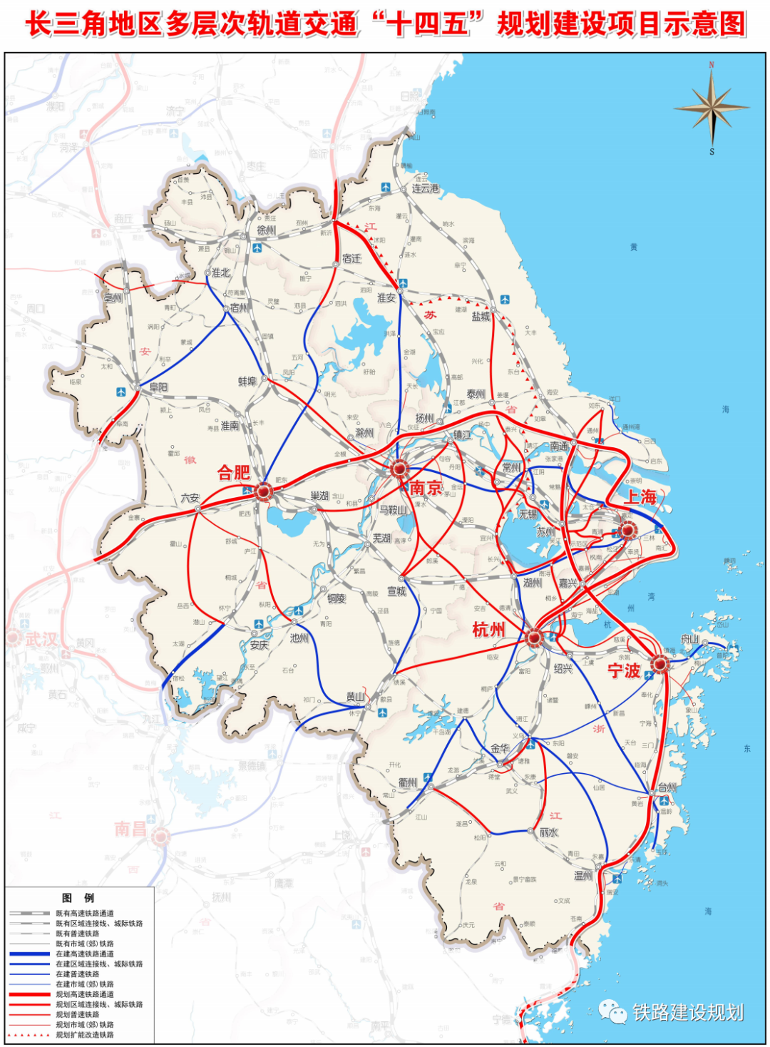 六庆铁路计划今年开工