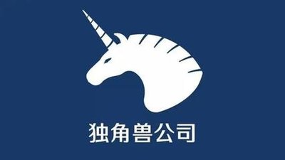 转发省科技厅、省委金融办《关于组织推荐安徽省独角兽（潜在）企业的通知》